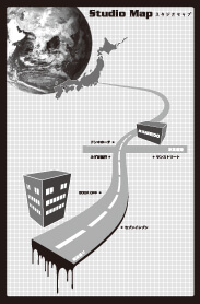 スタジオ建物外観